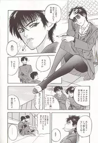 [Tenjiku Rounin] Sakurairo no Shouzou Night Gallery I