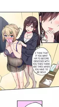 Committee Chairman, Didn't You Just Masturbate In the Bathroom? I Can See the Number of Times People Orgasm (Ch.1 - 24)[English](Ongoing)