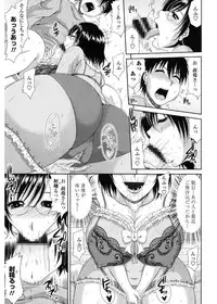 [Kai Hiroyuki] Kyonyuu Eromangaka-san to no Pakohame Shiryouzukuri wa Taihen desu! [Digital]