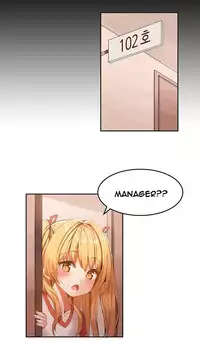 [Mx2J] Hari Dormitory Ch.0-25 (English) (Ongoing)