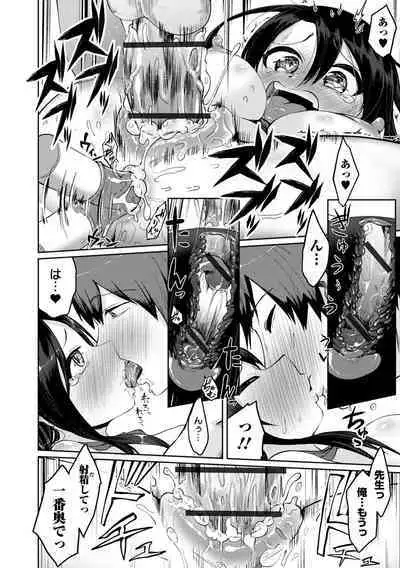 Eromangaka desu ga Taiken Shita Koto Shika Kakenai no de Assistant to Sex Shimasu