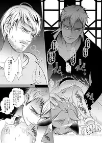 [LadyBacker (MonkeyCandy)] Keiyaku Shounen 2 [Digital]