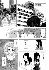 Monthly Vitaman 2015-10