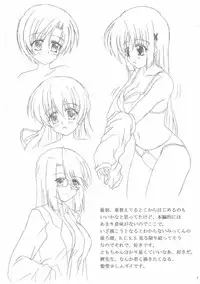 [Nejimaki Kougen (Kirisawa Tokito)] D.C.S.C. ~Da Capo Slave Concerto~ (D.C. ~Da Capo~)