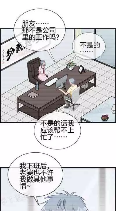 金鳞岂是池中物1-48[chinese]