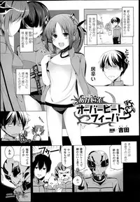 COMIC Unreal 2013-06 Vol. 43