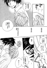 [Himuro Sakura] Otona no Jikan.