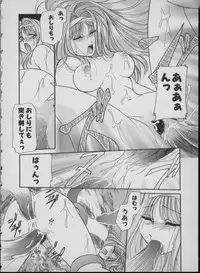 [Mizuho Ashihara & Mayuki Kouzuki] Maid In Japan