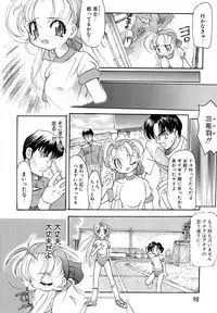 [Bob R] Smile Heart Road