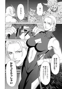 [Takasugi Kou] Lady Floral [Digital]