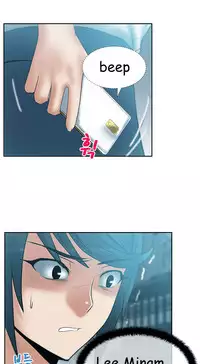 My Office Ch.1-36 (English) (Ongoing)