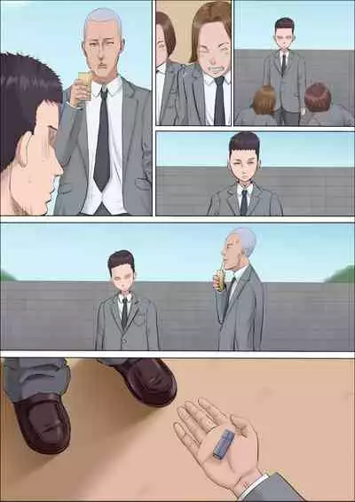 [Cotton house] Aya Nee ~Ubawareta Osananajimi~ 3