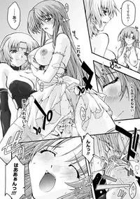 [Uyuu Atsuno] Fukushuu Suru ha Neko ni Ari! [Digital]