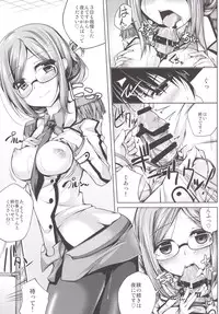 [Ajisaihuumitei (Maineko Ruru)] Koiiro Moyou 12 (Kantai Collection -KanColle-) [Digital]