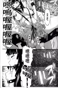 [Honebuto Danshaku] Onna Jigoku Niku no Tsubo~Hentai Rui Inran Ka Mesu Buta Ichidaiki~ | 女地獄、肉之壺 ~変態類淫乱科淫母豬一代記~ [Chinese]