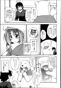 COMIC Anthurium 005 2013-09