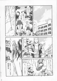 [DON Shigeru] Reijyo