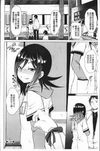 [fu-ta] Binkan sweet [Chinese]