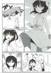 (COMIC1☆7) [LOFLAT (Prime)] Mor-san Gohoushi Daisakusen (Magi: The Labyrinth of Magic)