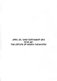 [Kaiki Nisshoku (Ayano Naoto)] Gekka Tonbo (Kyoukai Senjou no Horizon) [English] [Tigoris Translates]