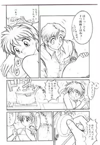 [Suetora Ryo] Ichigo Special - STRawberry Special