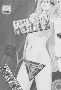 (C77) [Dieppe Factory (Alpine)] UNDER HAIR (Mahou Shoujo Lyrical Nanoha [Magical Girl Lyrical Nanoha]) [English] [desudesu]