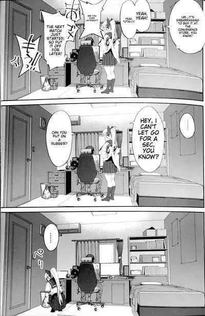 Sewayaki na Osananajimi ga Dame Neet Aniki ni NTRreta Hanashi