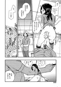 COMIC AUN 2005-12 Vol. 115