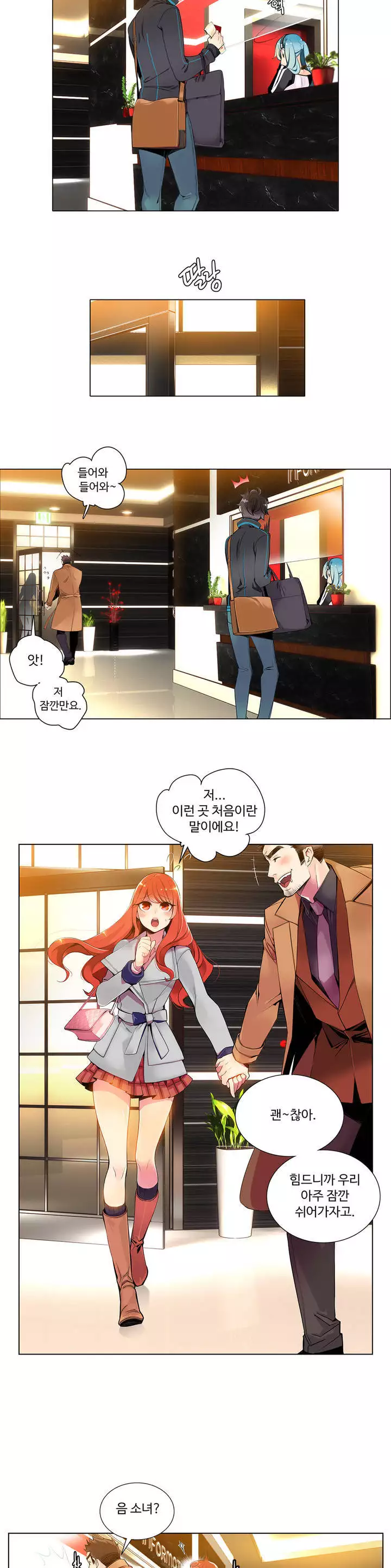 Lilith`s Cord Ch.0-37