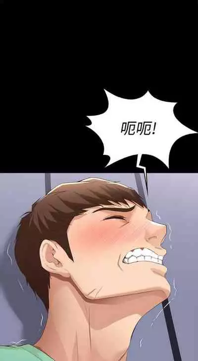 [週六] [嫌疑犯H & 金Zetta] 寄宿日記 1-10 官方中文（連載中）