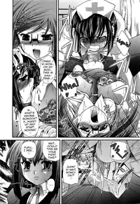 [Sukiyoshi Shinji] Kareshi? Kanojo? no Hoshuu Youkou (Incubus) [English] [mysterymeat3]