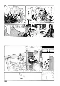 [Shinkaida Tetsuyarou] Encyclopedia of Tetsuyaro Shinkaida