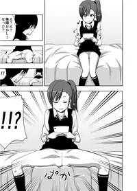 [Nakani] Mami Manga 1 2 (THE IDOLM@STER)
