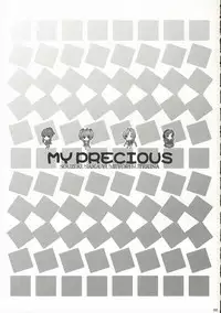 (C69) [Yume yori Suteki na (Kusaka Souji)] My Precious (Sister Princess)