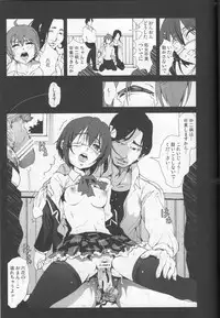 [Mokusei Zaijuu (Mokusei Zaijuu)] Takanashi Rikka o Nakisakebu made Rape Shitai! (Chuunibyou Demo Koi ga Shitai!)