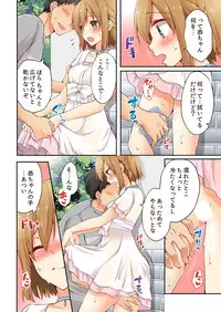 [Asazuki Norito] Arisugawa Ren tte Honto wa Onna nanda yo ne. 6