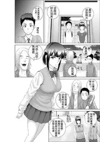 [Yamakumo] Closet 0-2 | 柜中人0-2 [Chinese] [考亭先生汉化]