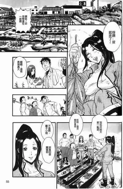 Baku Ero!! Hisho no Oshigoto | 爆淫亂!!秘書的工作