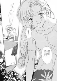 (C57) [y's Company (Araki You)] Fruit Salad (Various)