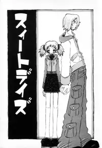 [Togawa Hanamaru] Super Covers