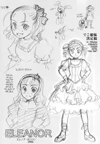 [Itou Ei] Puri Puro ~Princess+Propose~ [English] [Decensored] {Tonigobe}