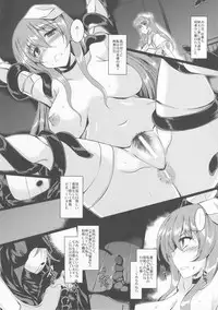 (COMIC1☆13) [ELHEART'S (Ibuki Pon)] Kurokami no Otsukai-sama