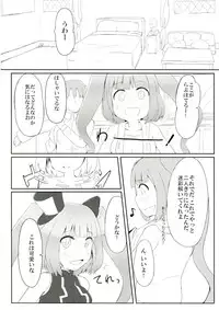 [Trick-Color (Kirii Nao)] Beat-GirlFriend (BeatStream) [Digital]