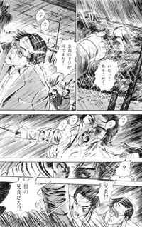 [Takashi Ishii] Tenshi no Harawata Vol. 02