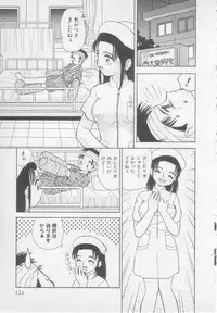 [Heno Heno] Okasarete