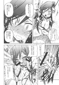 (C80) [OVACAS (Hirokawa Kouichirou)] A STYLE. (A Channel)