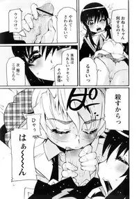 Comic Papipo 2007-11