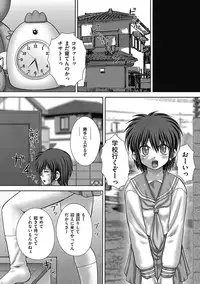 COMIC Mate 2011-04 [Digital]