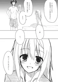 [All Write (Kakeru)] Kakenunara Kakereba Kakou Charlotte (IS <Infinite Stratos>)