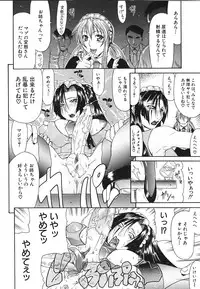 [Gura Nyuutou] Escape